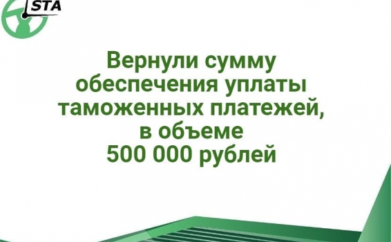 Декларация на партию холодильного оборудования, по...