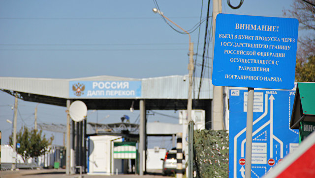 Пограничный автомобильный пункт пропуска
